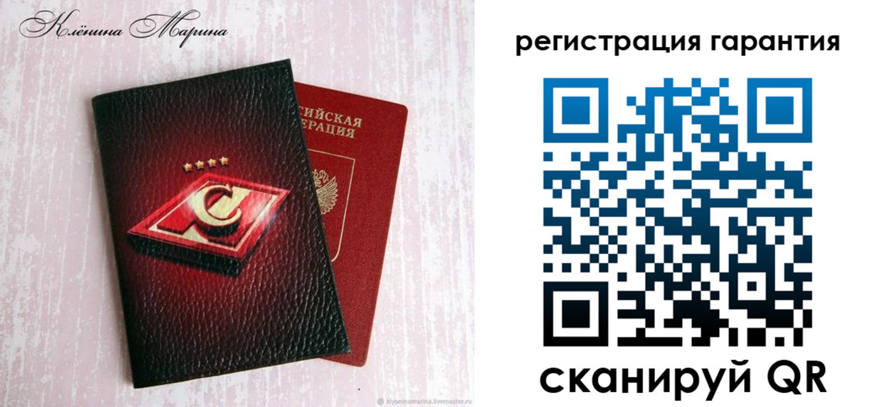 прописка ребенка в Ростове-на-Дону