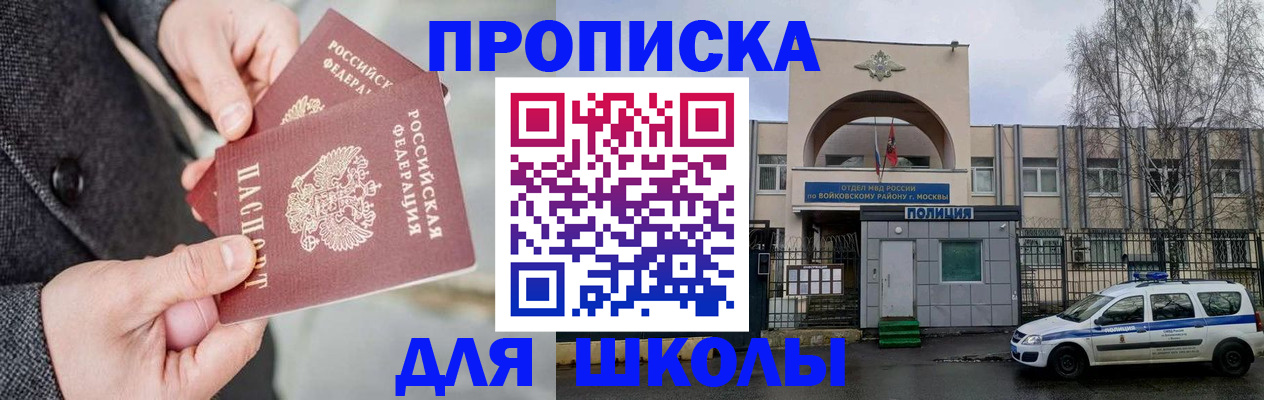 временная регистрация собственник в Ростове-на-Дону